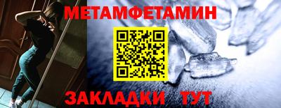 мефедрон Аргун