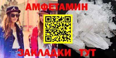 бутират Волжск
