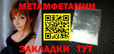 бутират Волжск