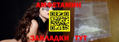 COCAINE Волжский