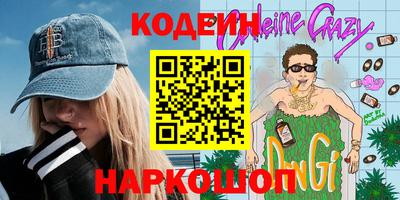 мяу мяу мука Апшеронск