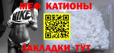 бутират Волжск