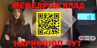 COCAINE Волжский