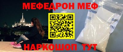 мяу мяу мука Апшеронск