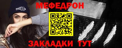 бутират Волжск