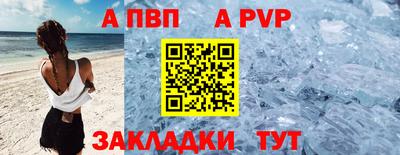 COCAINE Волжский