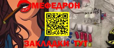 бутират Волжск