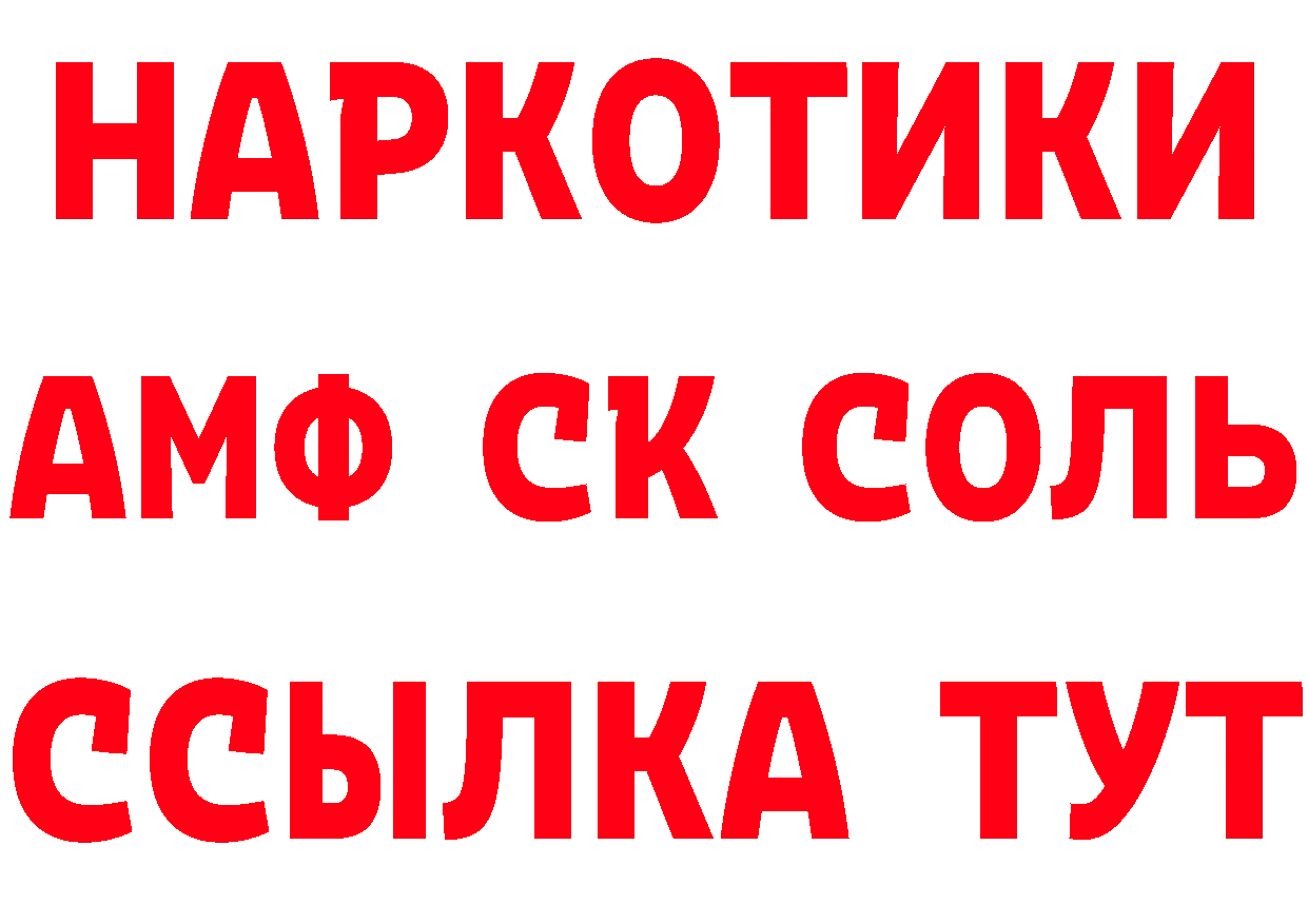 ЭКСТАЗИ VHQ зеркало площадка ссылка на мегу Когалым