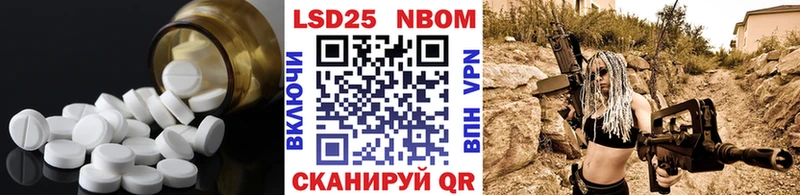 LSD-25 экстази кислота дарк нет официальный сайт Когалым