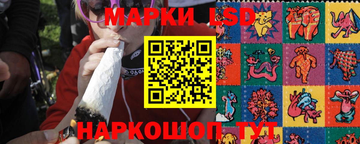 ЛСД экстази ecstasy Когалым