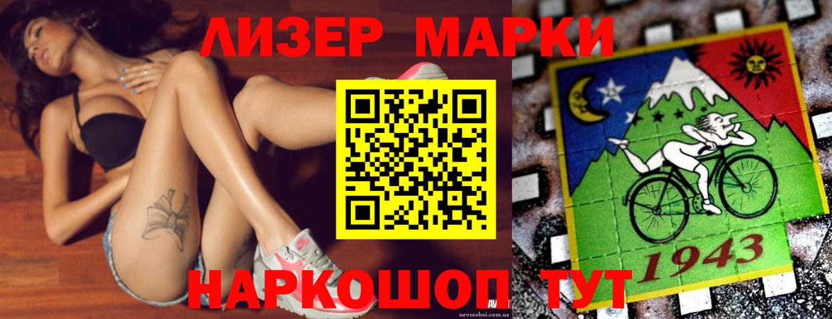 LSD-25 экстази ecstasy  Вход с VPN  Лсд 25 экстази  Когалым  Лсд 25 экстази кислота 
