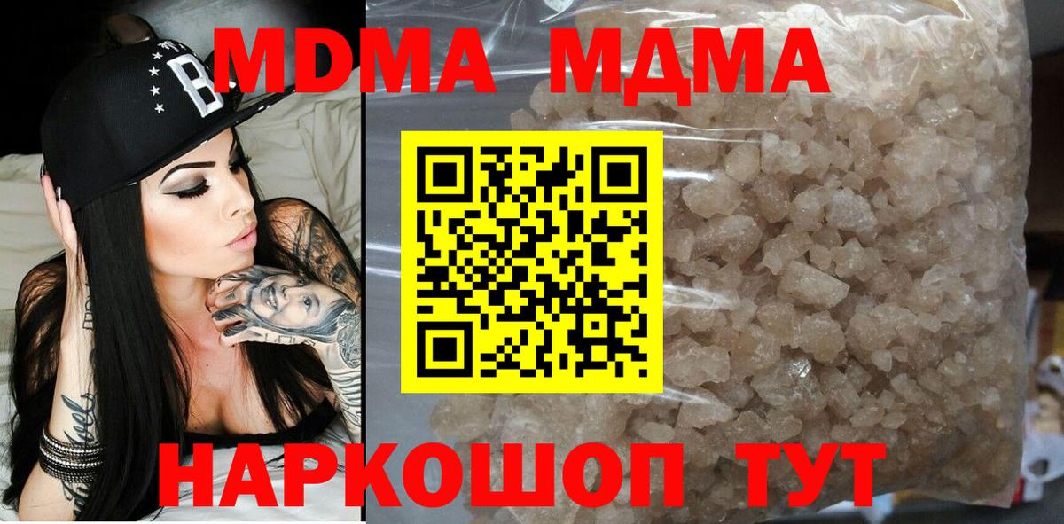 MDMA VHQ Когалым