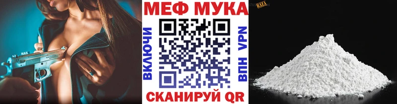 Меф 4 MMC  Когалым 