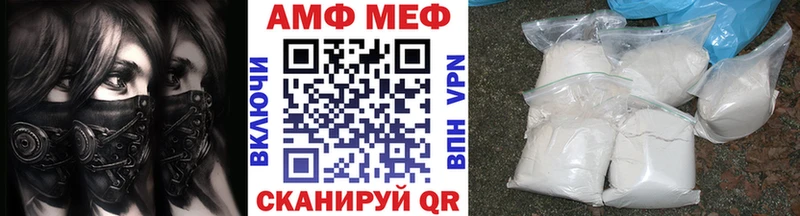 МЕТАМФЕТАМИН кристалл  наркота  Когалым 