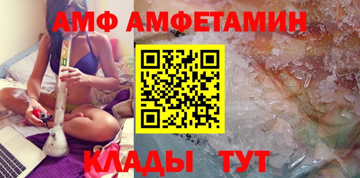 Когалым  Метамфетамин Methamphetamine  Вход с VPN  Метамфетамин Methamphetamine 