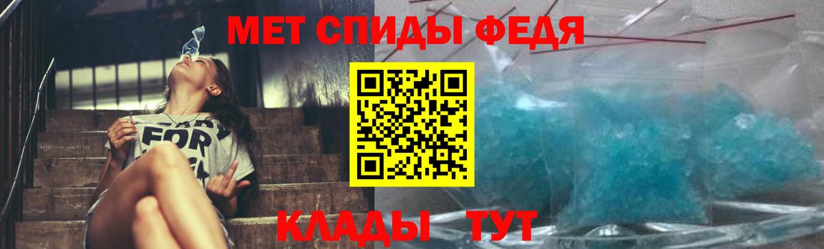 Первитин Декстрометамфетамин 99.9% Когалым