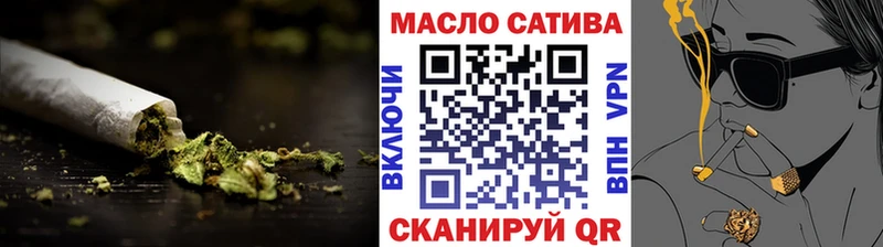 ТГК THC oil  Когалым 