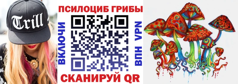 Галлюциногенные грибы Magic Shrooms купить наркотики цена Когалым