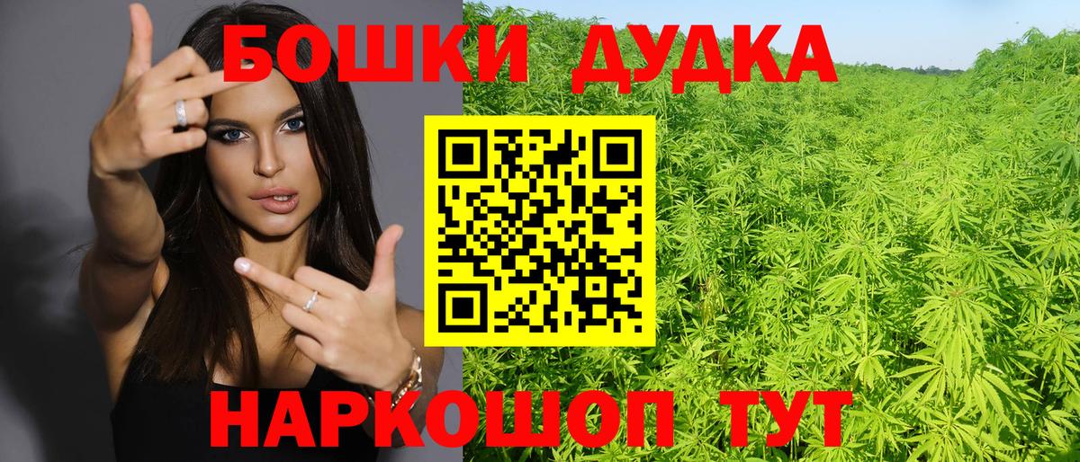 Шишки марихуана Bruce Banner  Когалым  Марихуана LSD WEED  МАРИХУАНА THC 21% 