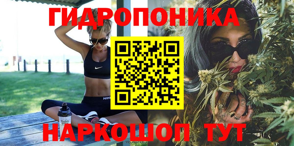 Когалым  Шишки марихуана семена  Вход с VPN  Канабис индика 